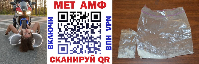 Амфетамин Розовый  mega онион  Хадыженск 