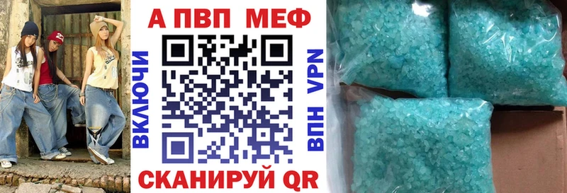 мориарти формула  наркошоп  Хадыженск  Alpha-PVP мука 