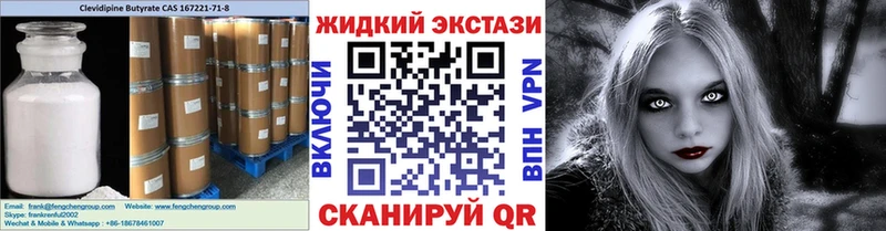 БУТИРАТ бутандиол  закладки  Хадыженск 