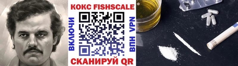 гидра рабочий сайт  Хадыженск  Кокаин FishScale 