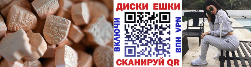 Ecstasy бентли  дарк нет наркотические препараты  Хадыженск  закладки 