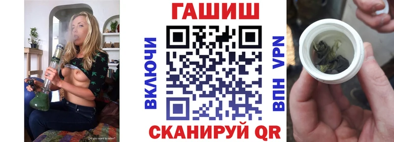 ГАШИШ Ice-O-Lator  купить закладку  Хадыженск 