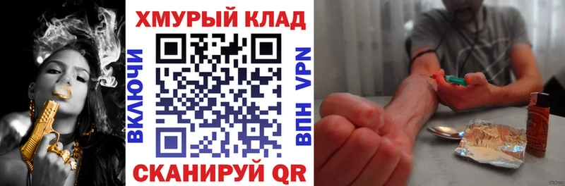 наркота  Хадыженск  Героин белый 
