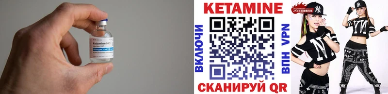 как найти наркотики Хадыженск КЕТАМИН ketamine
