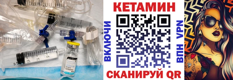 Кетамин ketamine Хадыженск