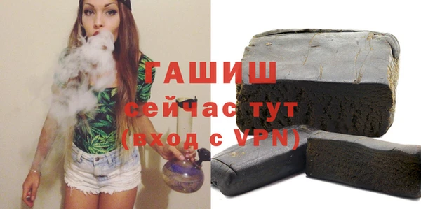 кокаин VHQ Абинск