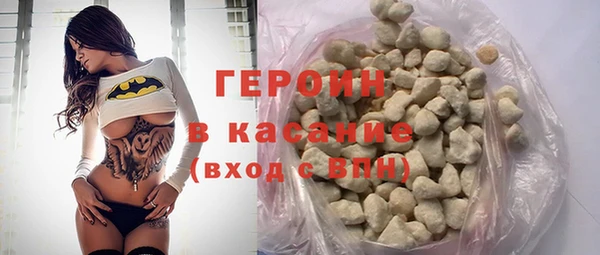 кокаин VHQ Абинск