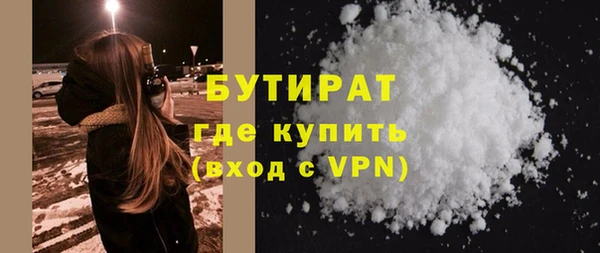 кокаин VHQ Абинск