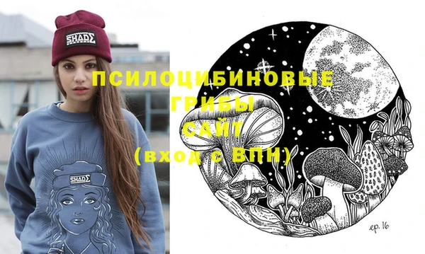 кокаин VHQ Абинск