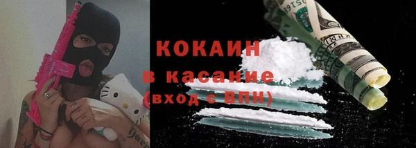бутират Абдулино