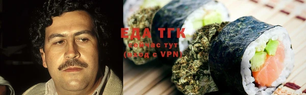 шишки Медногорск