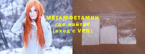 кокаин VHQ Абинск