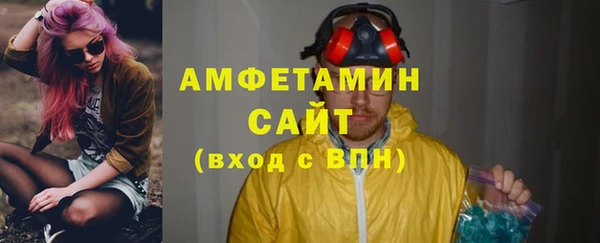 кокаин VHQ Абинск