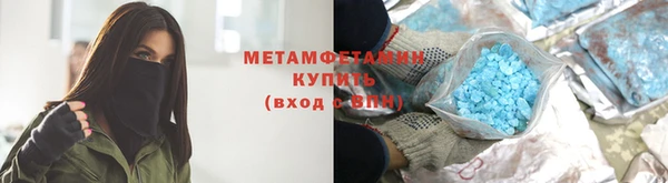 кокаин VHQ Абинск