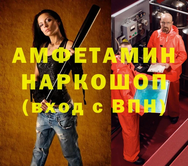 кокаин премиум Артём