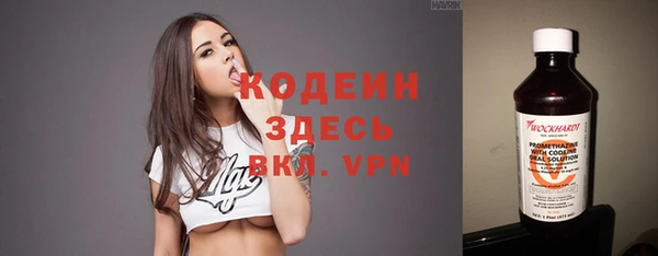 мефедрон VHQ Абаза