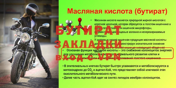 шишки Медногорск