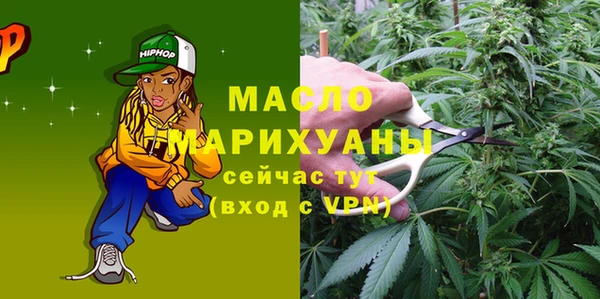 мефедрон VHQ Абаза