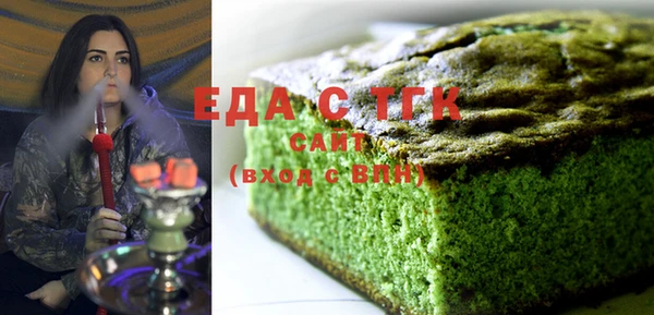 мефедрон VHQ Абаза