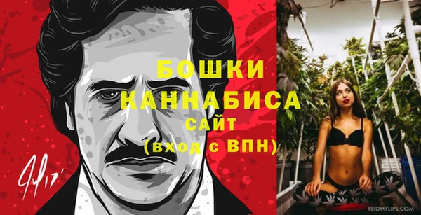 бутират Абдулино