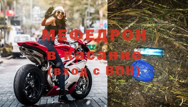 мефедрон VHQ Абаза