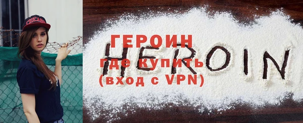 шишки Медногорск