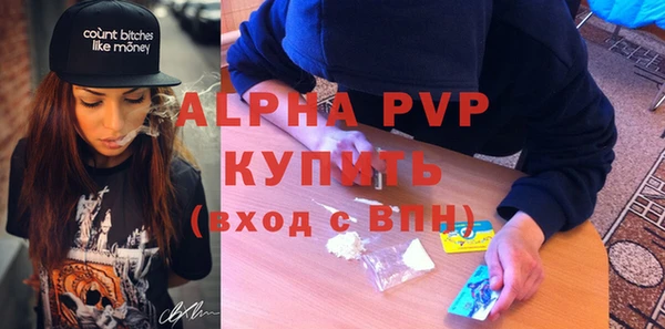 MDMA Premium VHQ Ачинск