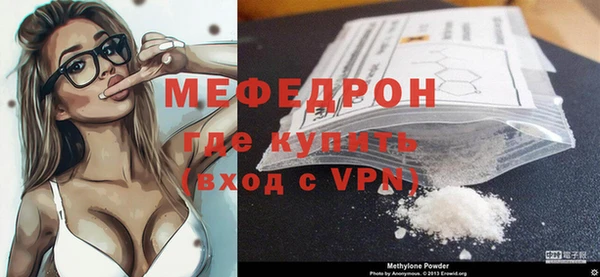 мефедрон VHQ Абаза