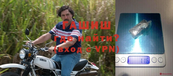 кокаин VHQ Абинск