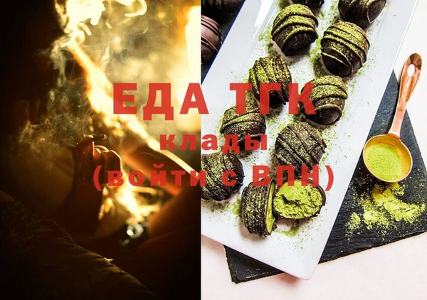 бутират Абдулино
