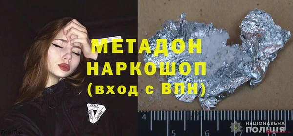 бутират Абдулино
