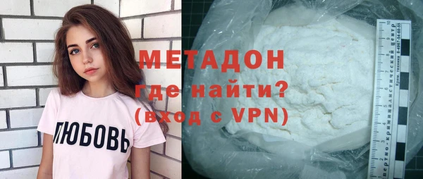 мефедрон VHQ Абаза