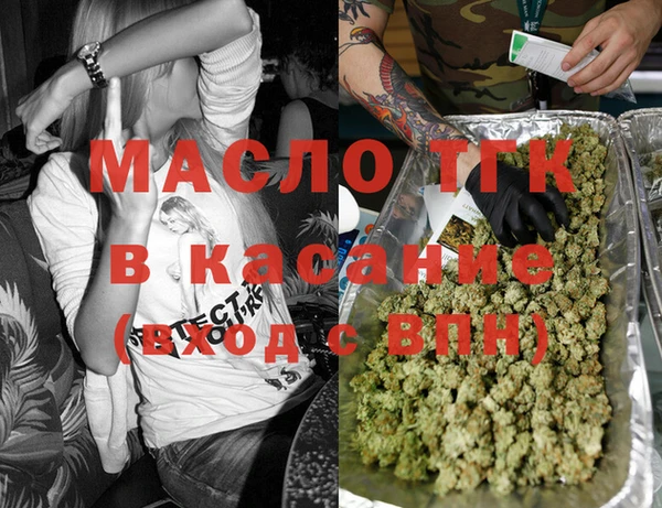 мефедрон VHQ Абаза