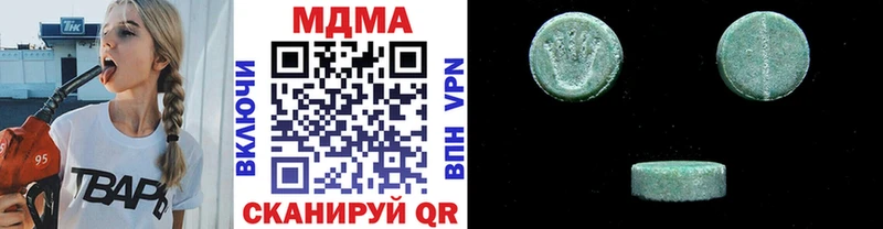 как найти наркотики  Хадыженск  площадка Telegram  MDMA Molly 