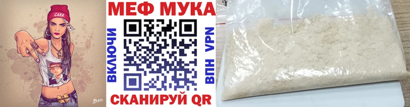 закладки  Хадыженск  кракен зеркало  МЯУ-МЯУ 4 MMC 