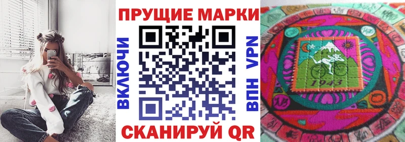дарнет шоп  Хадыженск  Марки NBOMe 1,8мг 
