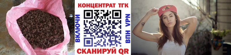 Дистиллят ТГК вейп  купить   мега сайт  даркнет формула  Хадыженск 
