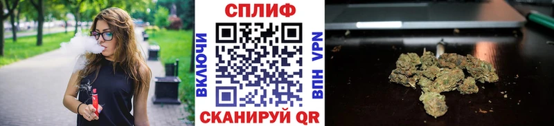 Марихуана AK-47 Хадыженск